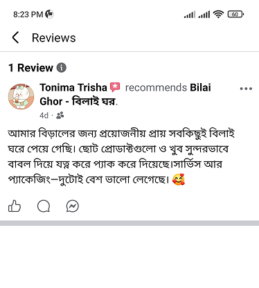 Customer review of Bilai Ghor 1