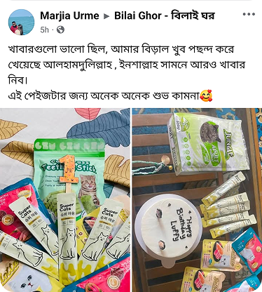 Customer review of Bilai Ghor 2