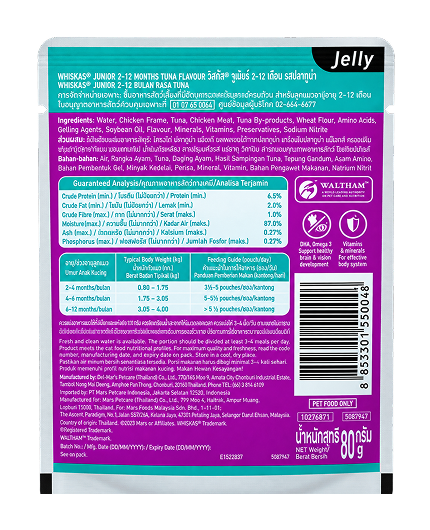 Whiskas Pouch Junior Tuna Cat Wet Food 2-12 Months 80g