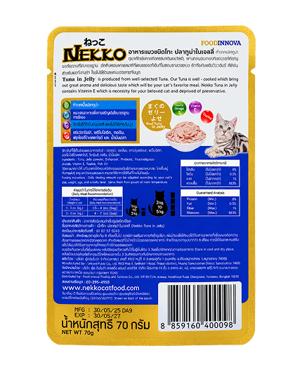 Nekko Pouch Tuna in Jelly Cat Wet Food – 70g