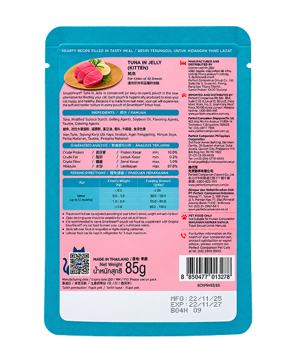 SmartHeart Pouch Kitten Tuna in Jelly – 85g