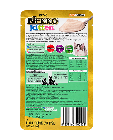 Nekko Kitten Pouch Chicken Mousse – 70g