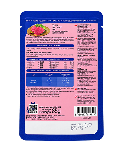 SmartHeart Pouch Adult Tuna in Jelly – 85g