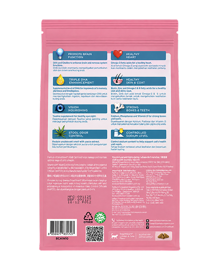SmartHeart Dry Cat Food Adult Chicken and Tuna 1.2kg
