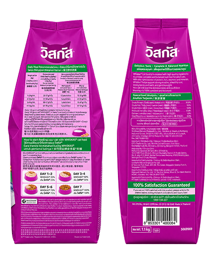 Whiskas Dry Cat Food Adult 1+ Years Tuna 3kg