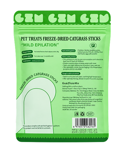 Cat Grass 6pcs Teething Stick Chicken Flavor for Cat 30g