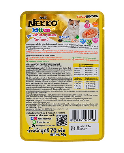 Nekko Pouch Kitten Tuna Topping Salmon in Gravy Cat Wet Food – 70g