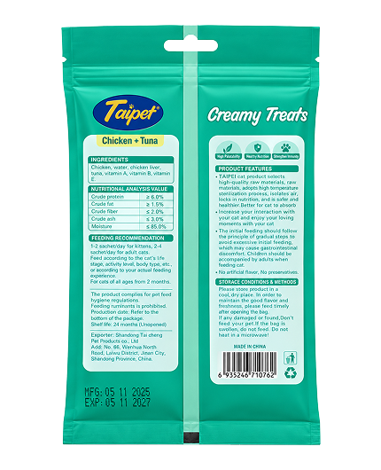 Taipei Creamy Cat Treats Chicken and Tuna Flavor 5 pcs 5*15g