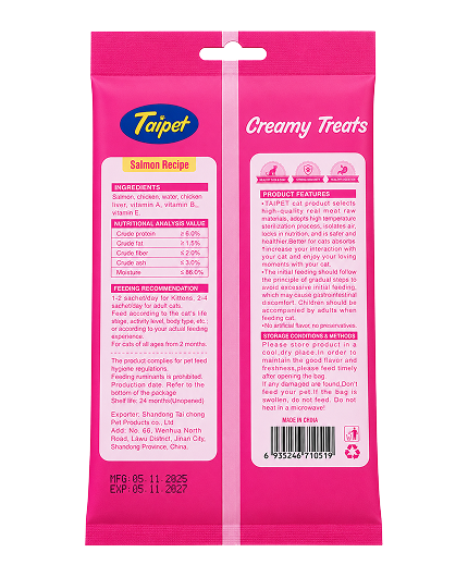 Taipeit Creamy Cat Treats Salmon Recipe Flavor 5 pcs 5*15g