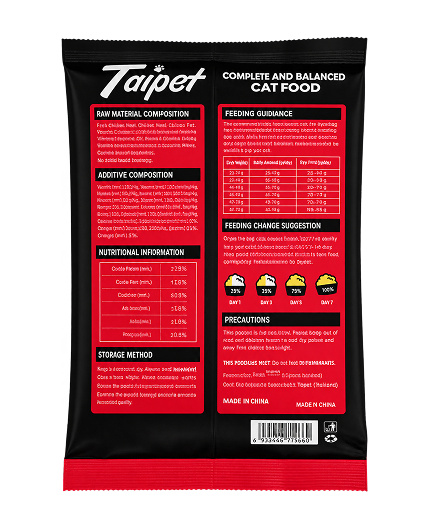Taipet Premium Dry Cat Food for Adult Chicken & Tuna 1kg