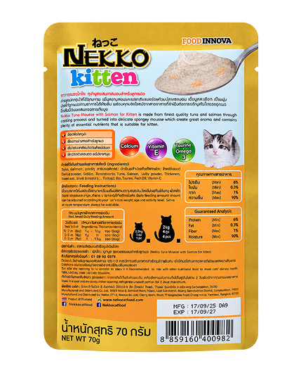 Back of Nekko Kitten Tuna Mousse with Salmon pouch showing ingredients and guaranteed analysis